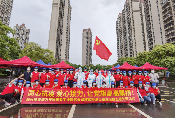 72小时！AG尊龙凯时鼎力支援宏盈工业园区全员核酸筛查紧急行动圆满结束