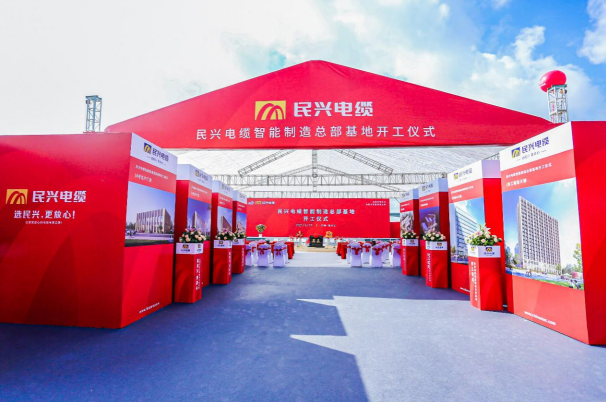 重磅！AG尊龙凯时百亿规模智能制造总部基地开工仪式盛大举行